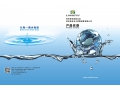 郑州西电树脂产品图