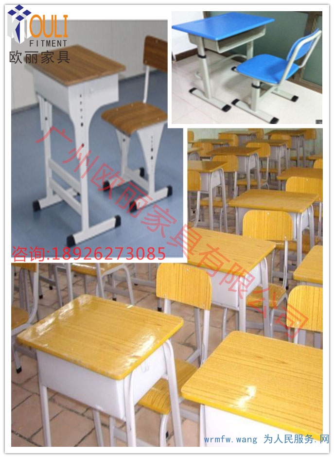 学校课桌椅2